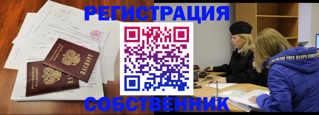 прописка для военкомата в Нижегородской области