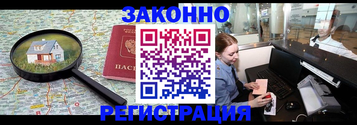 форма 3 в Нижегородской области